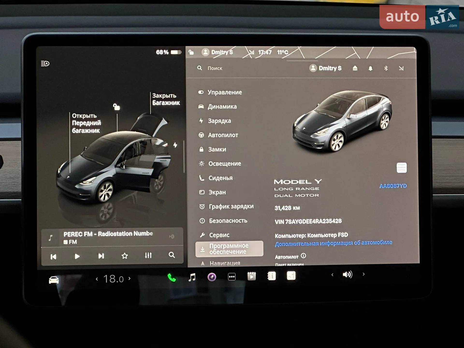 2024 Tesla Model Y - мініатюра 15