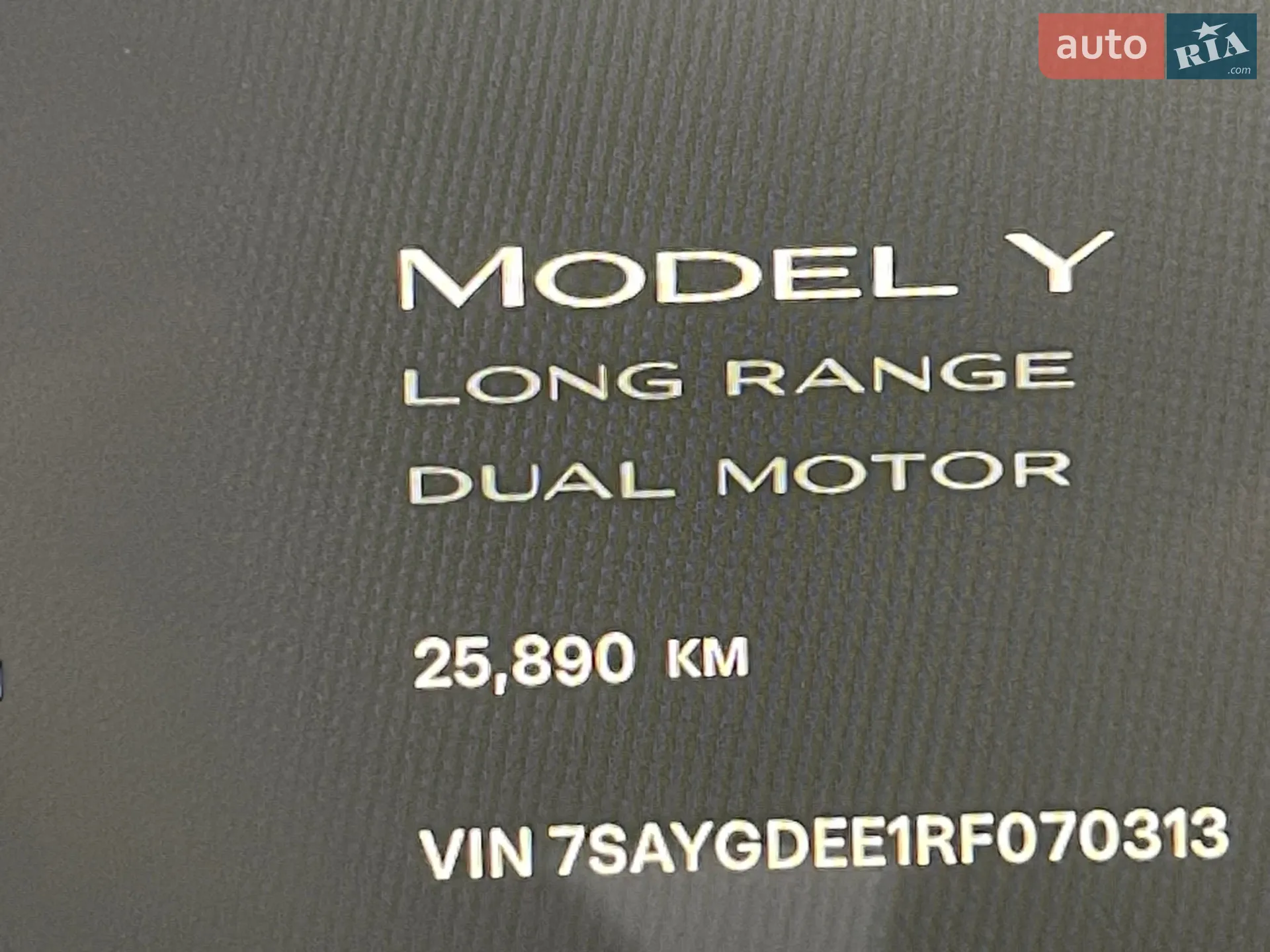 2024 Tesla Model Y - мініатюра 28
