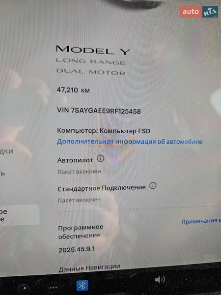 Позашляховик / Кросовер Tesla Model Y 2024 в Харкові документ 2 фото Позашляховик / Кросовер Tesla Model Y 2024 в Харкові документ