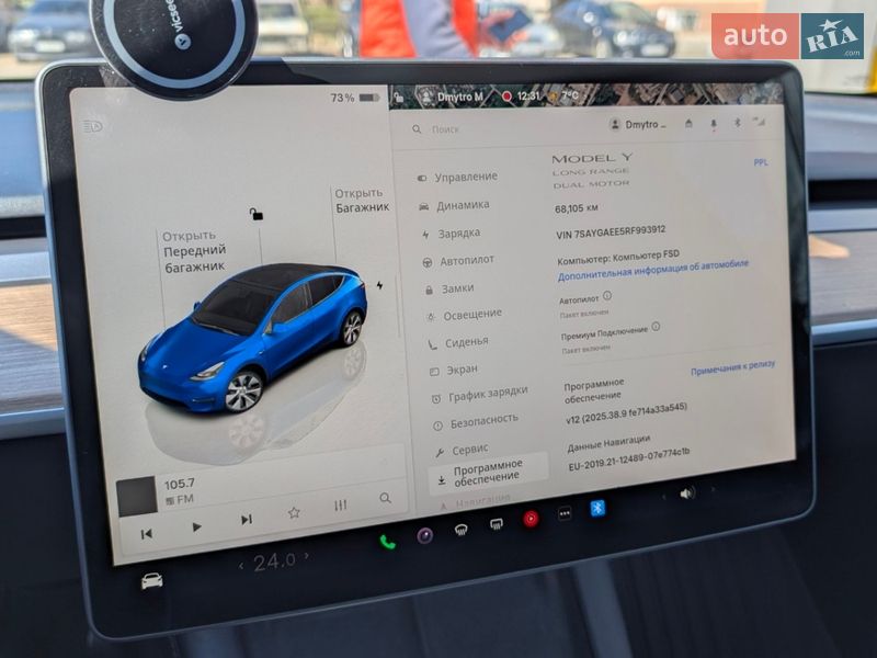 Внедорожник / Кроссовер Tesla Model Y 2024 в Харькове