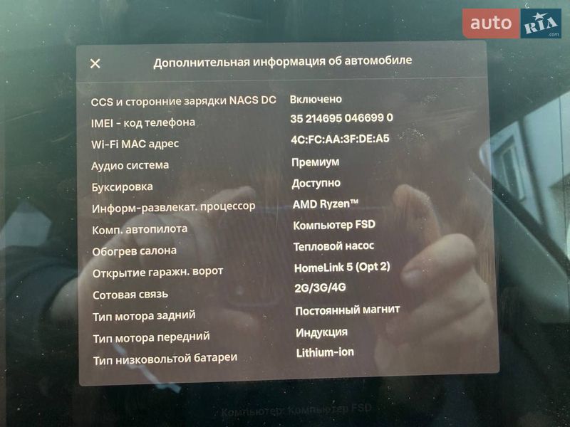 Внедорожник / Кроссовер Tesla Model Y 2022 в Киеве фото 39 Внедорожник / Кроссовер Tesla Model Y 2022 в Киеве