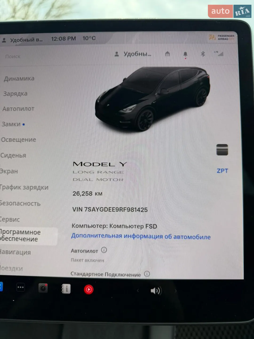 2024 Tesla Model Y - мініатюра 21