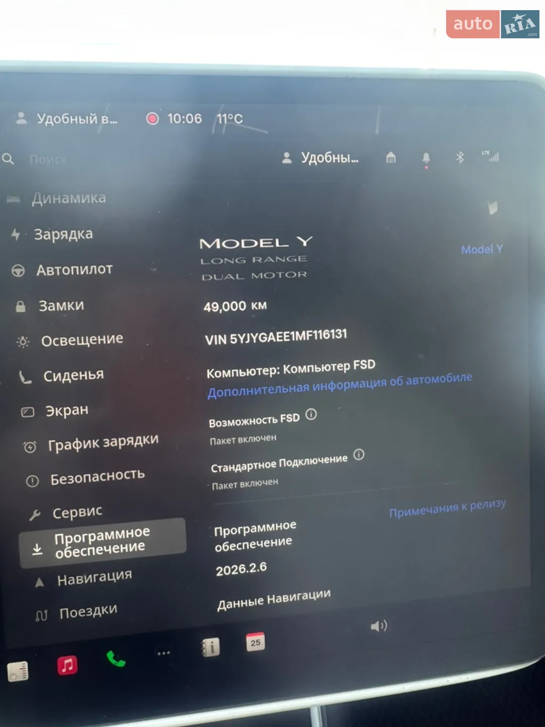 2021 Tesla Model Y - мініатюра 14