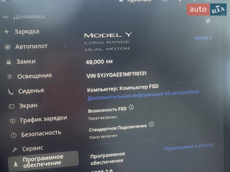 Внедорожник / Кроссовер Tesla Model Y 2021 в Хмельницком фото 14 Внедорожник / Кроссовер Tesla Model Y 2021 в Хмельницком
