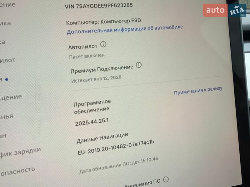 Внедорожник / Кроссовер Tesla Model Y 2022 в Ужгороде фото 22 Внедорожник / Кроссовер Tesla Model Y 2022 в Ужгороде