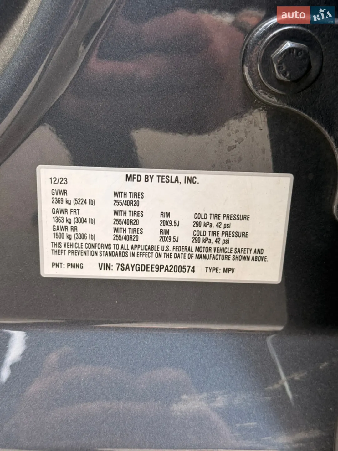 2023 Tesla Model Y - мініатюра 8