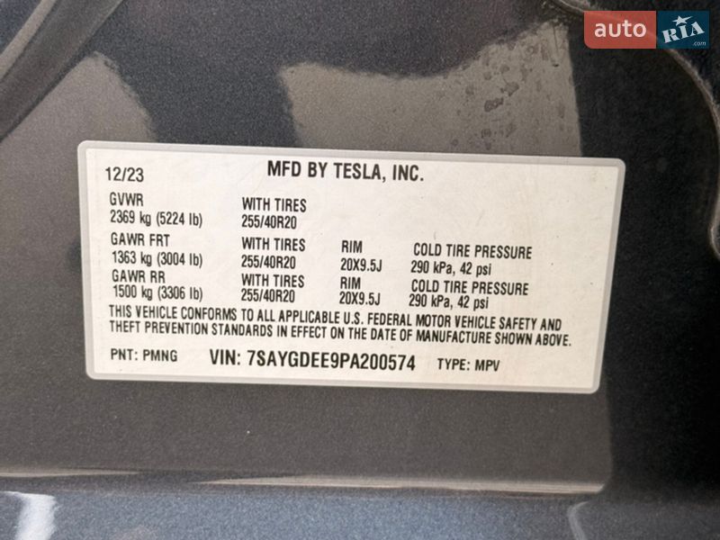 Внедорожник / Кроссовер Tesla Model Y 2023 в Харькове