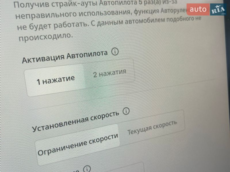 Внедорожник / Кроссовер Tesla Model Y 2022 в Ужгороде фото 2 Внедорожник / Кроссовер Tesla Model Y 2022 в Ужгороде