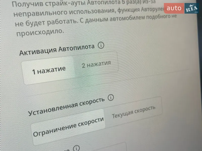 Внедорожник / Кроссовер Tesla Model Y 2022 в Ужгороде документ 3 фото Внедорожник / Кроссовер Tesla Model Y 2022 в Ужгороде документ