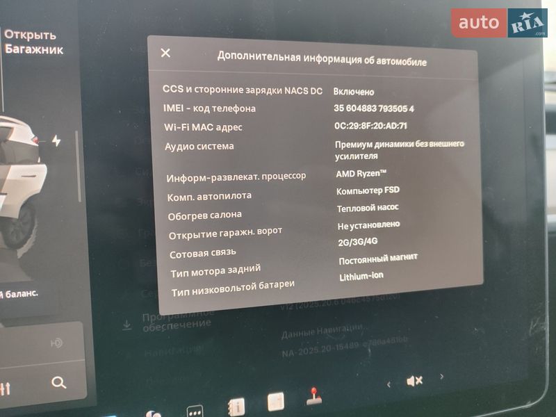 Внедорожник / Кроссовер Tesla Model Y 2024 в Белой Церкви фото 19 Внедорожник / Кроссовер Tesla Model Y 2024 в Белой Церкви