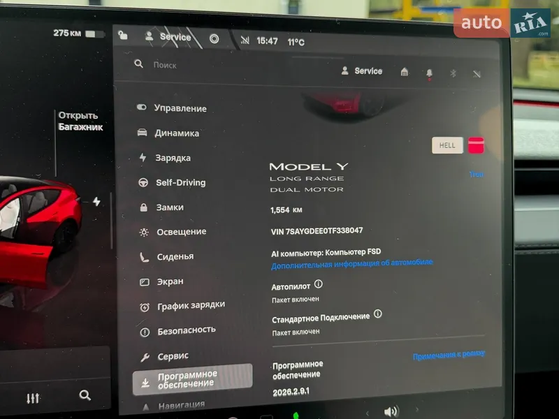 Tesla Model Y 2025 VIN 7SAYGDEE0TF338047 фото оголошення 17 з 55