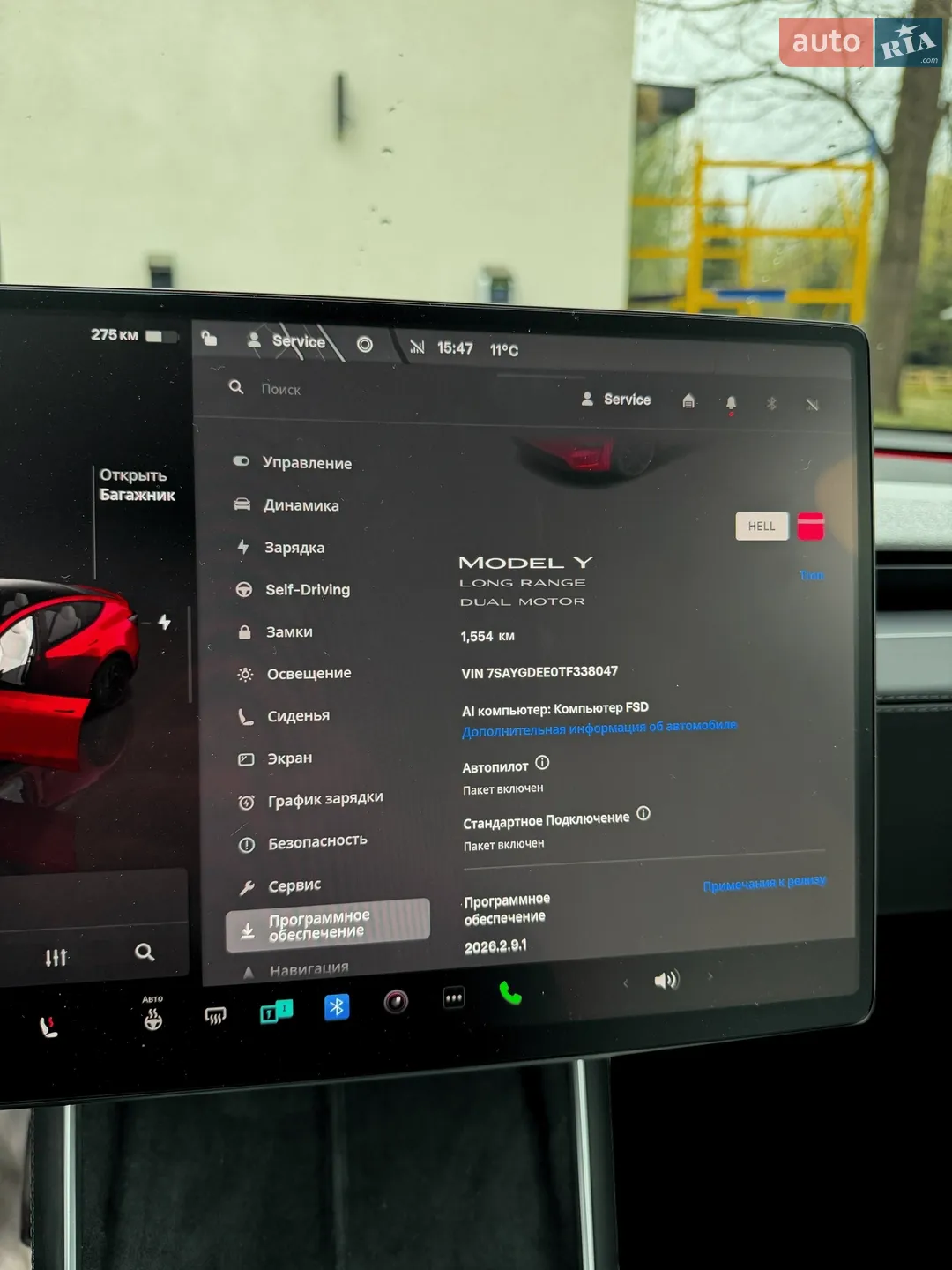 2025 Tesla Model Y - мініатюра 17