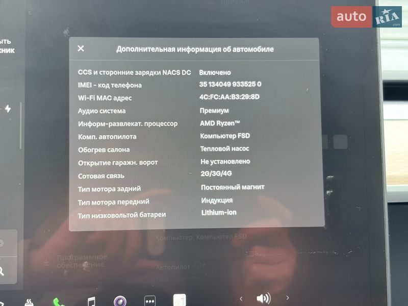 Позашляховик / Кросовер Tesla Model Y 2023 в Києві фото 17 Позашляховик / Кросовер Tesla Model Y 2023 в Києві