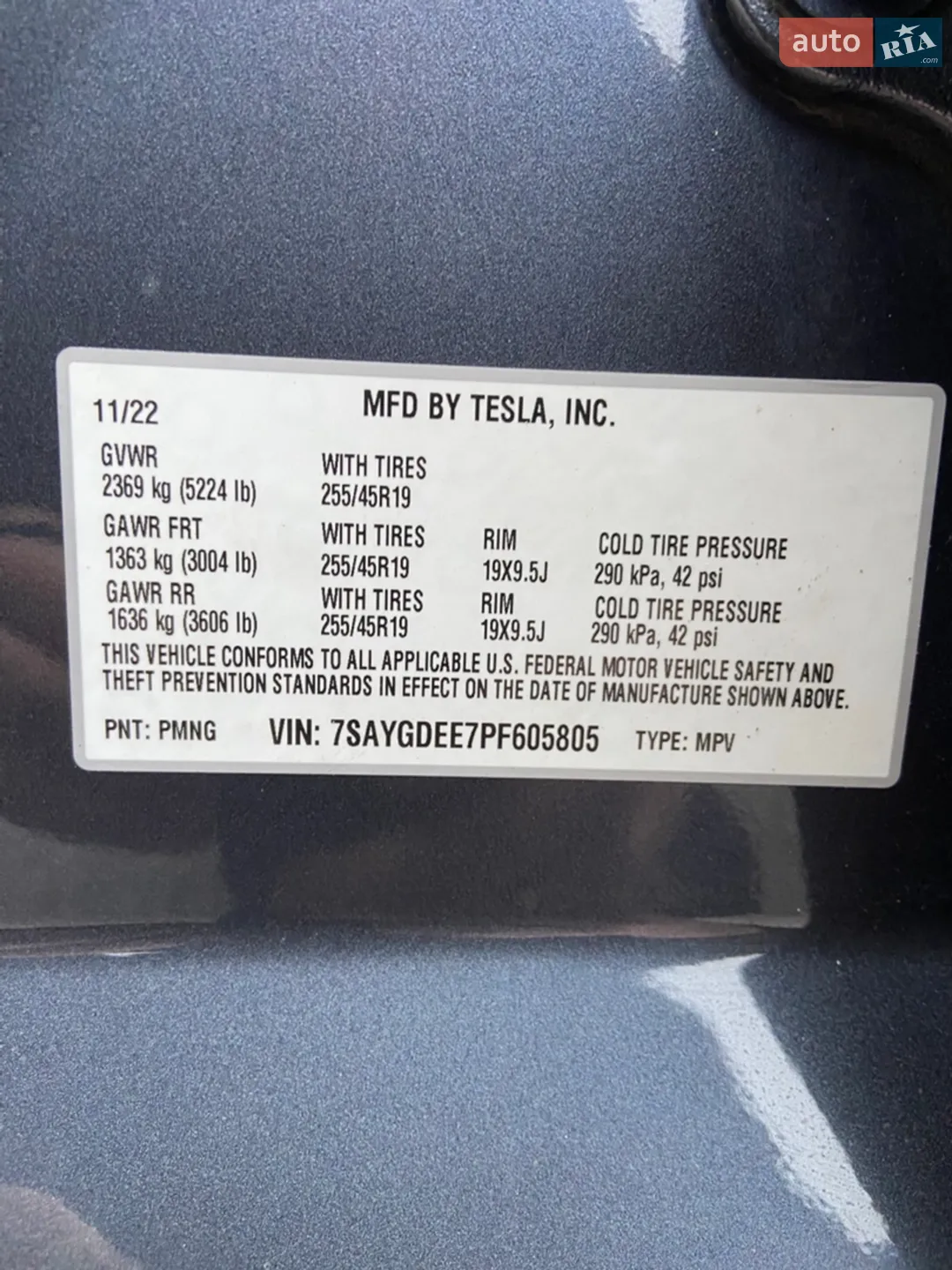2022 Tesla Model Y - мініатюра 13