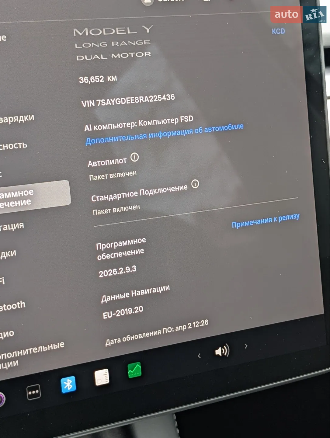 2024 Tesla Model Y - мініатюра 13