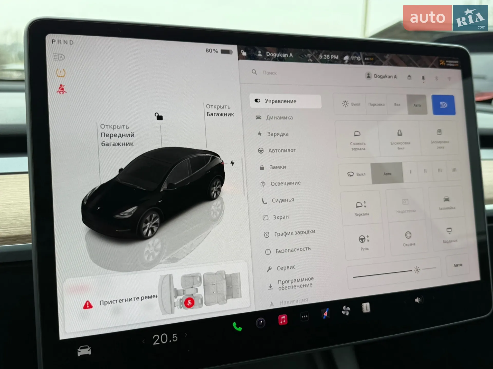 2024 Tesla Model Y - мініатюра 32