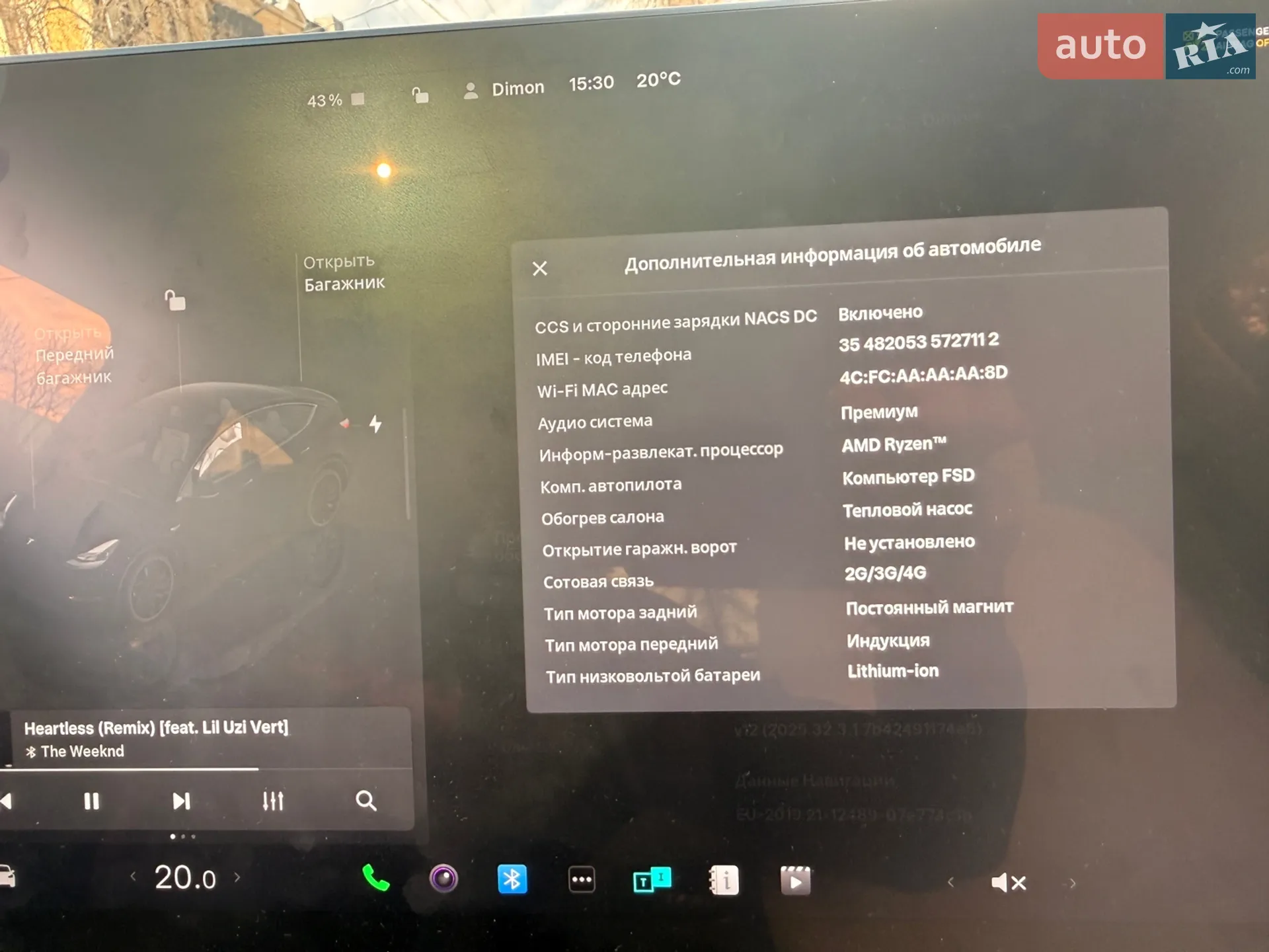 2023 Tesla Model Y - мініатюра 3