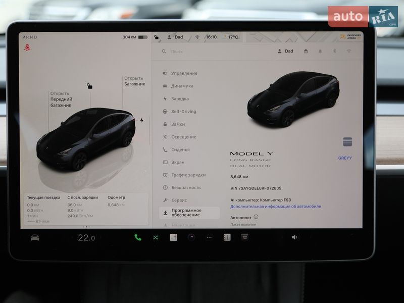Внедорожник / Кроссовер Tesla Model Y 2024 в Харькове