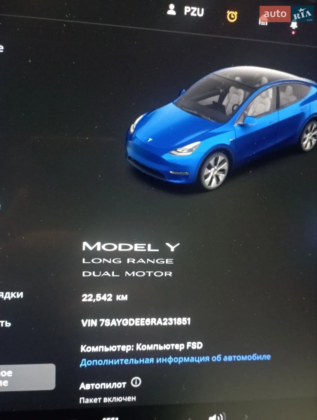 2024 Tesla Model Y - мініатюра 42