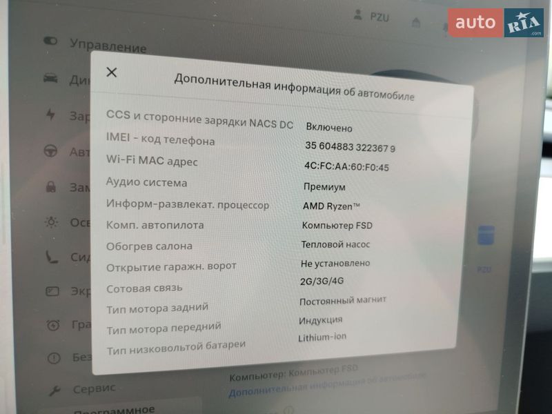 Внедорожник / Кроссовер Tesla Model Y 2024 в Одессе