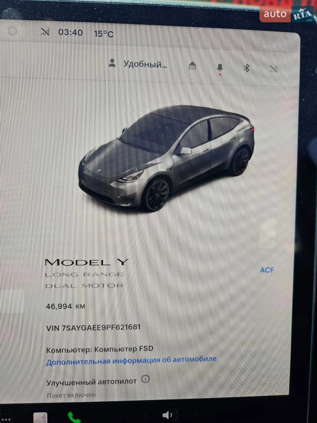 2022 Tesla Model Y - мініатюра 3