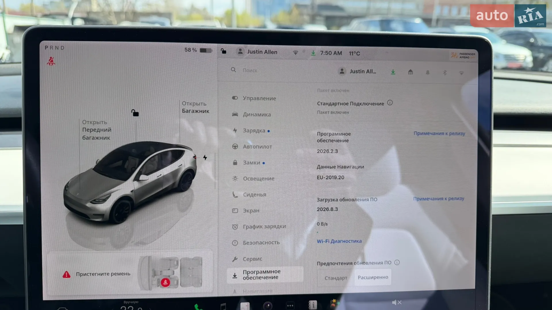 2023 Tesla Model Y - мініатюра 12