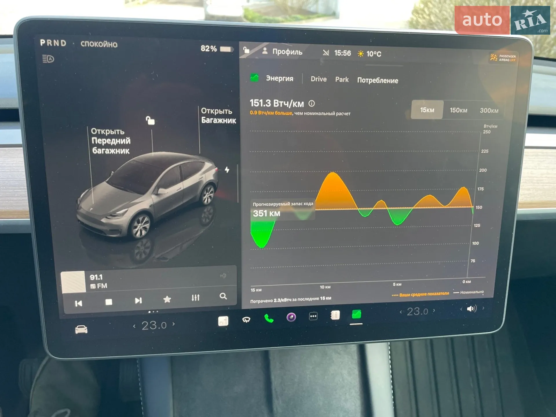 2023 Tesla Model Y - мініатюра 22