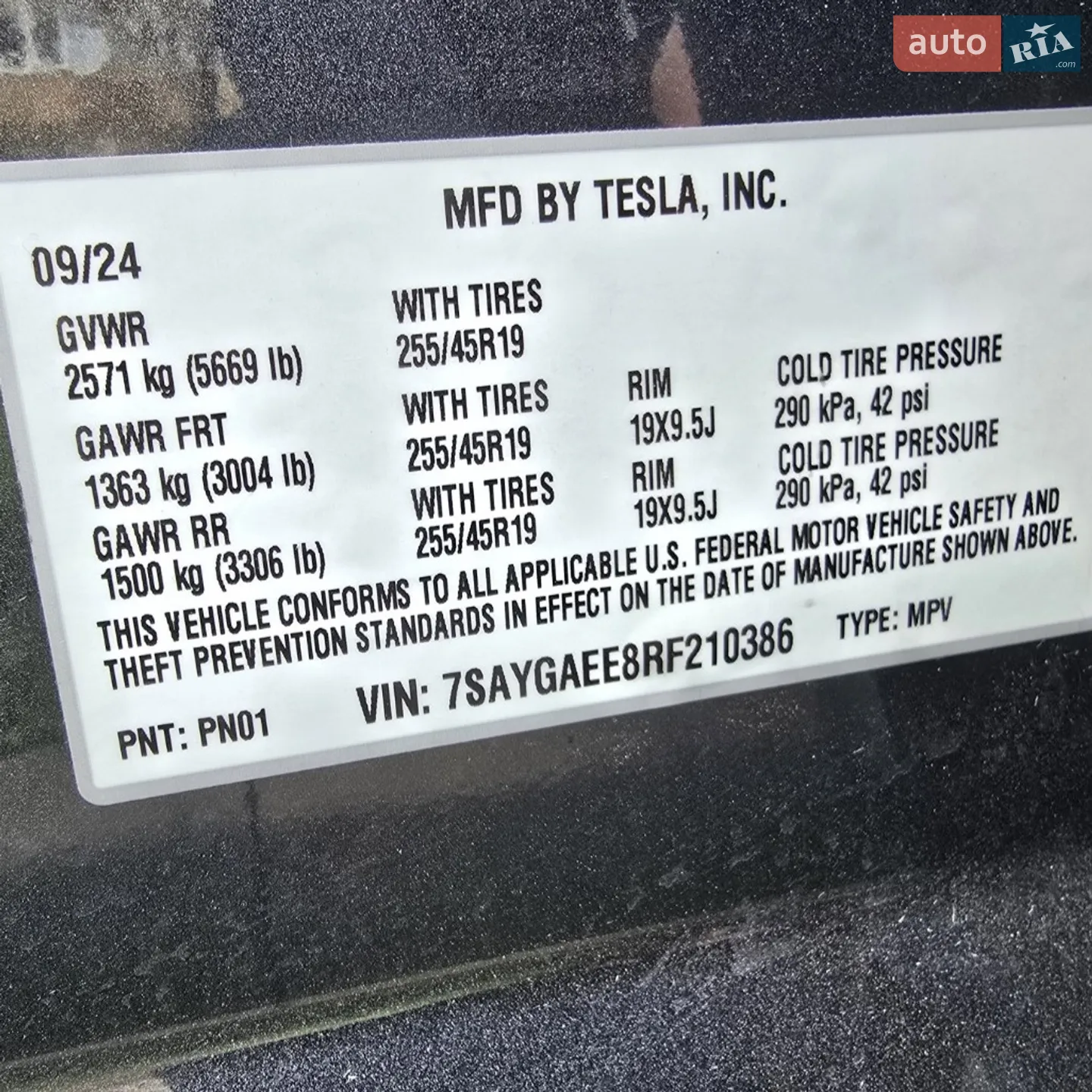 2024 Tesla Model Y - мініатюра 5