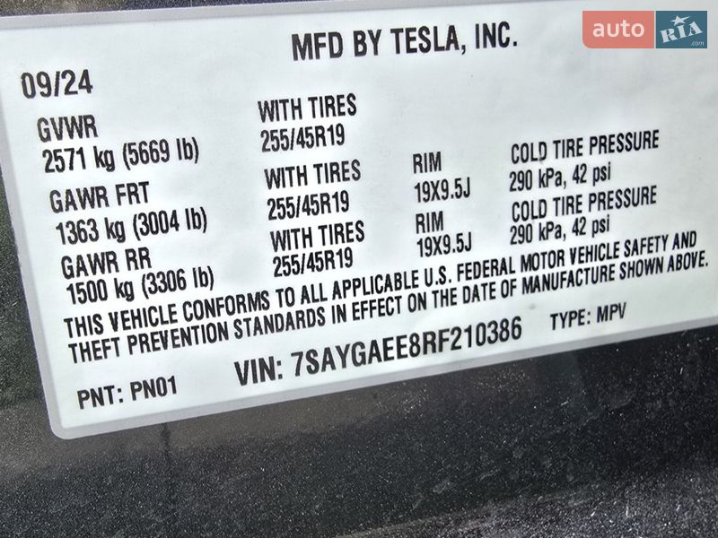 Внедорожник / Кроссовер Tesla Model Y 2024 в Ивано-Франковске