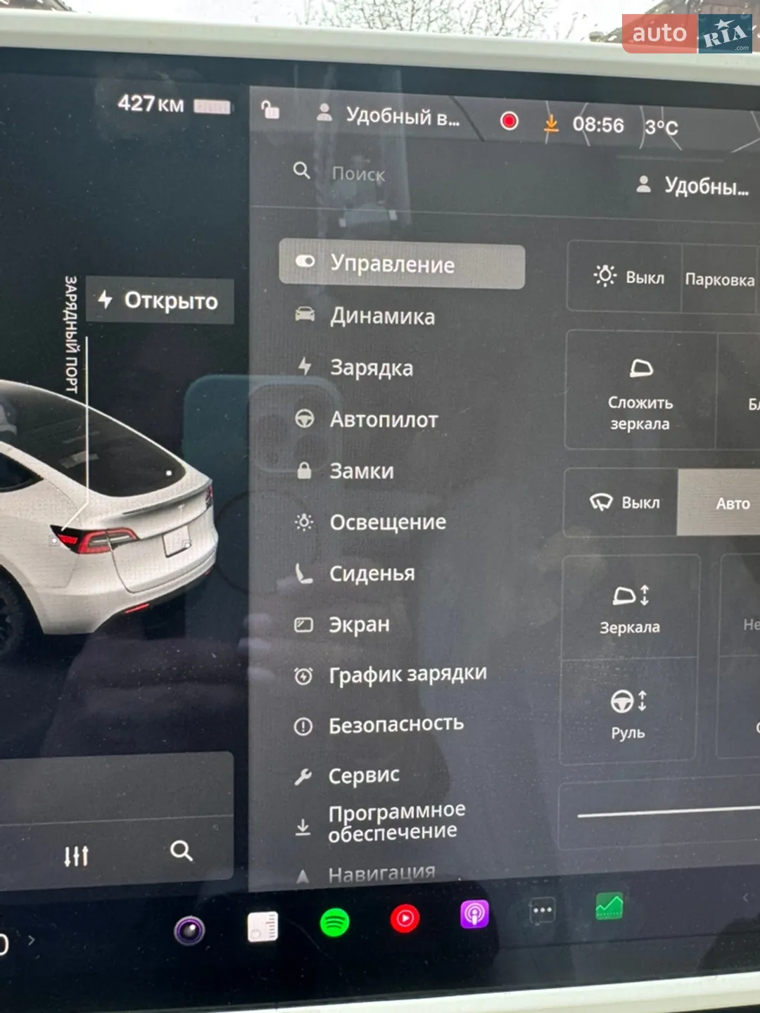 2020 Tesla Model Y - мініатюра 19