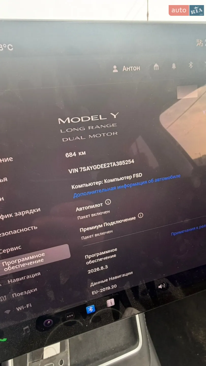 2025 Tesla Model Y - мініатюра 28