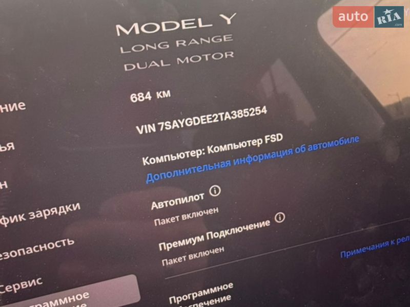 Внедорожник / Кроссовер Tesla Model Y 2025 в Днепре