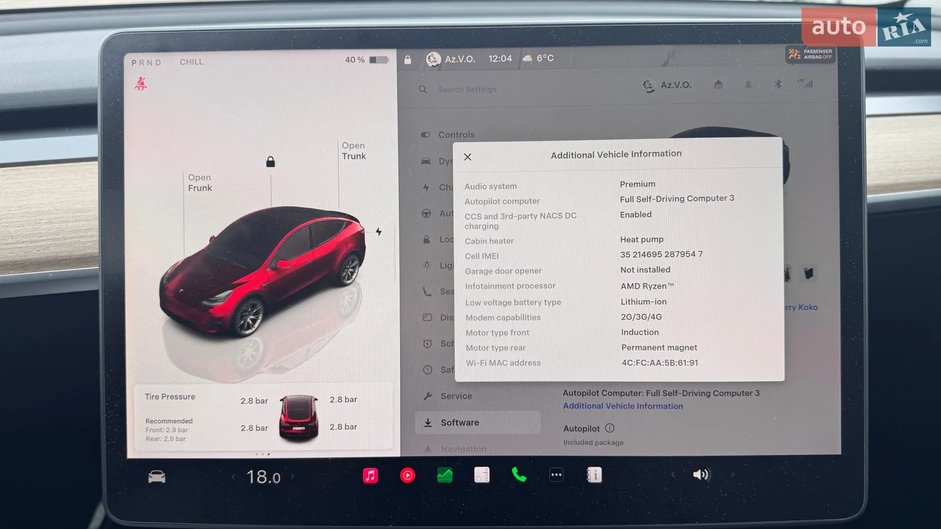 2022 Tesla Model Y - мініатюра 17