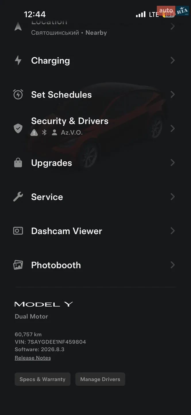 2022 Tesla Model Y - мініатюра 35