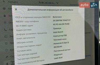 Позашляховик / Кросовер Tesla Model Y 2020 в Луцьку