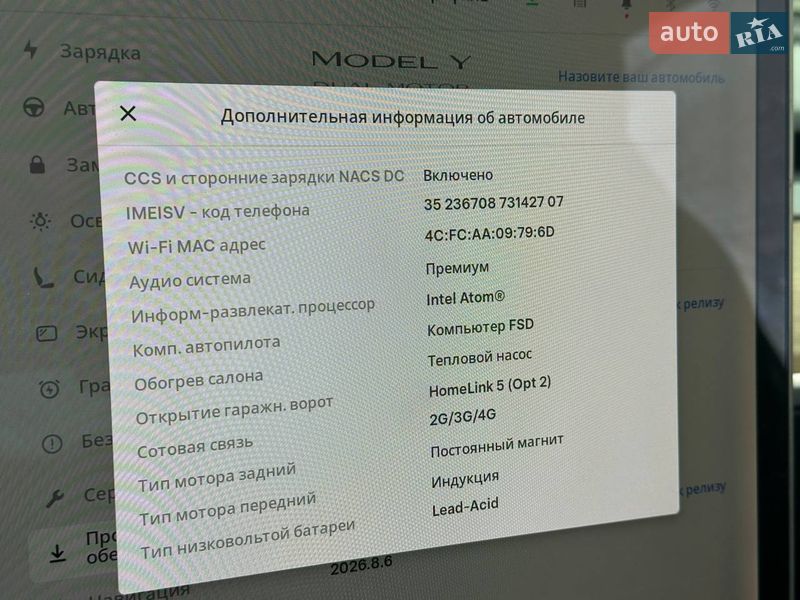Позашляховик / Кросовер Tesla Model Y 2020 в Луцьку