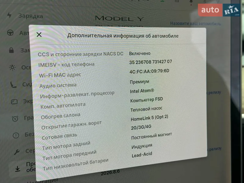 Позашляховик / Кросовер Tesla Model Y 2020 в Луцьку документ