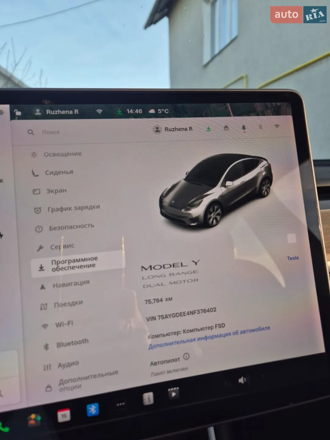 2020 Tesla Model Y - мініатюра 2