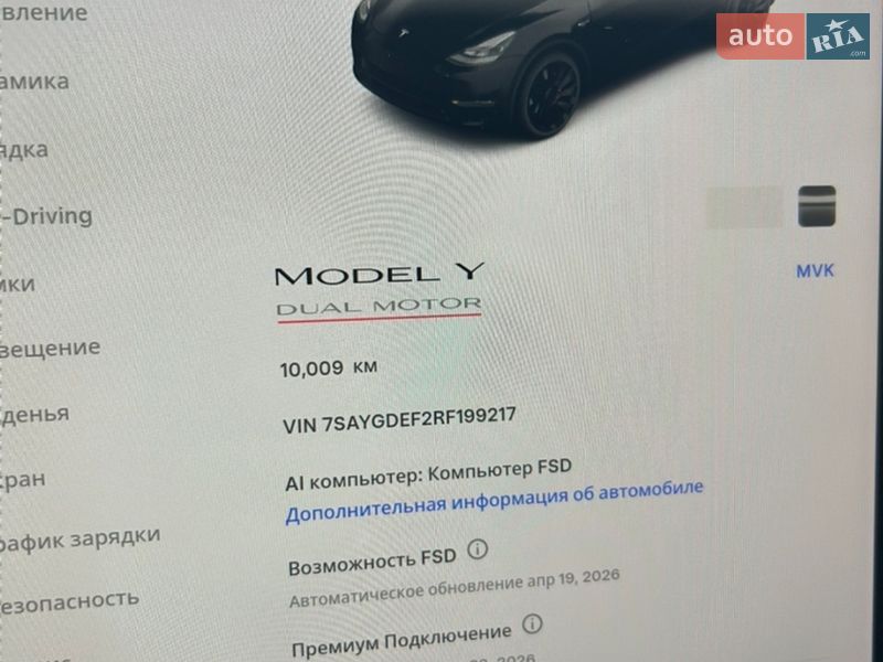 Внедорожник / Кроссовер Tesla Model Y 2024 в Киеве