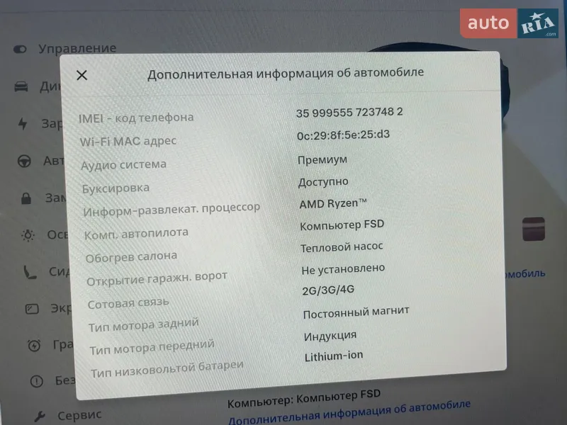 Позашляховик / Кросовер Tesla Model Y 2025 в Рівному документ
