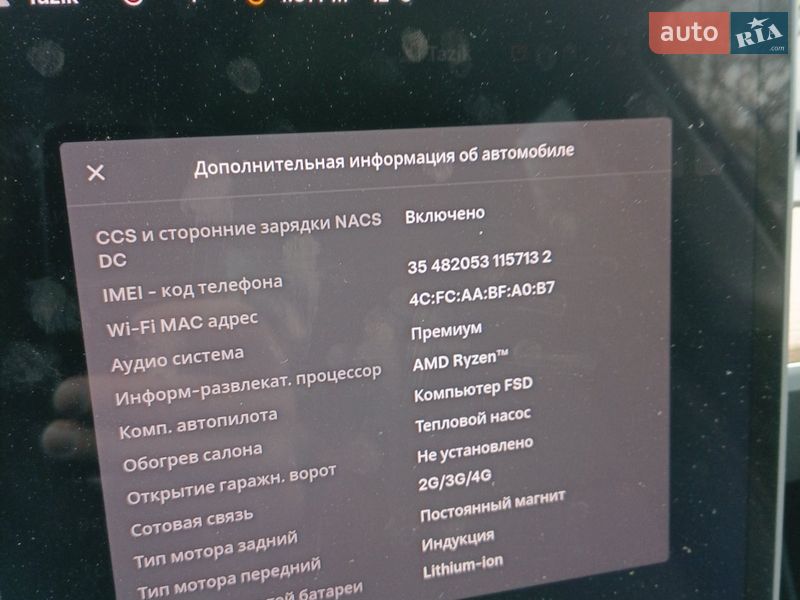 Позашляховик / Кросовер Tesla Model Y 2023 в Запоріжжі