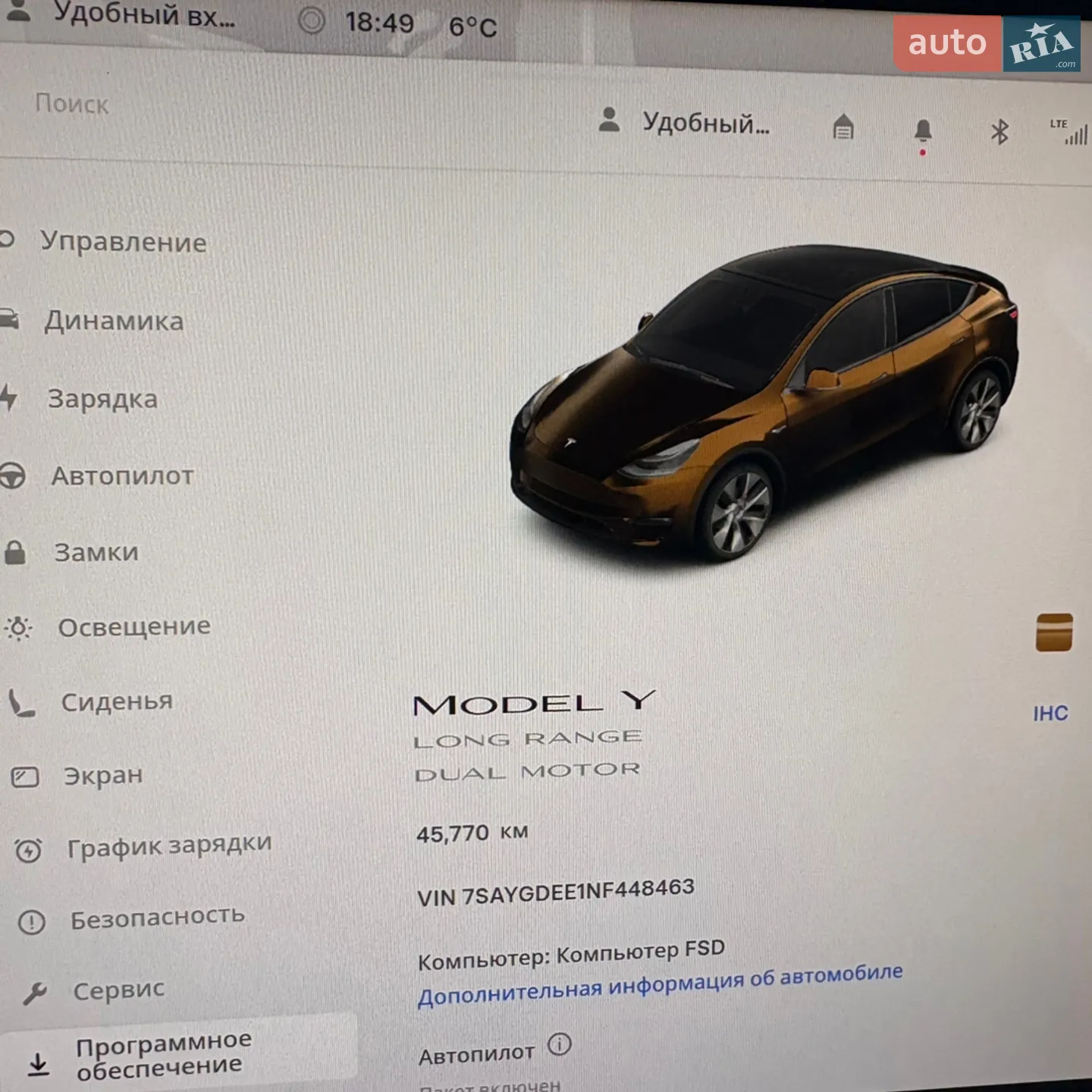 2022 Tesla Model Y - мініатюра 12