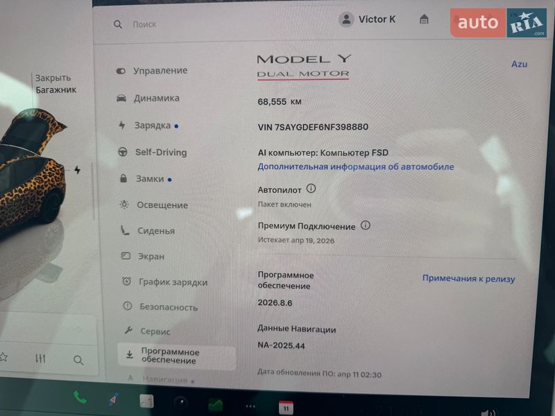 Позашляховик / Кросовер Tesla Model Y 2022 в Запоріжжі