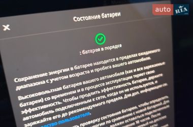 Внедорожник / Кроссовер Tesla Model Y 2020 в Днепре