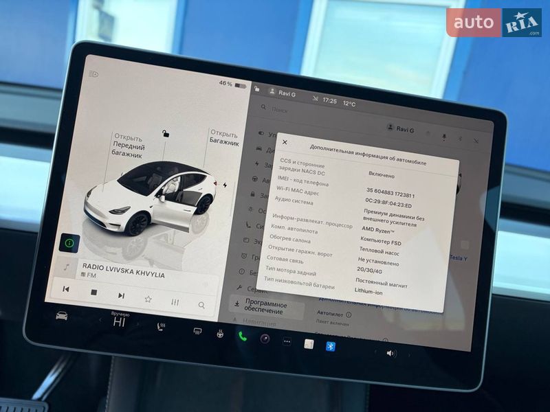 Внедорожник / Кроссовер Tesla Model Y 2024 в Дрогобыче