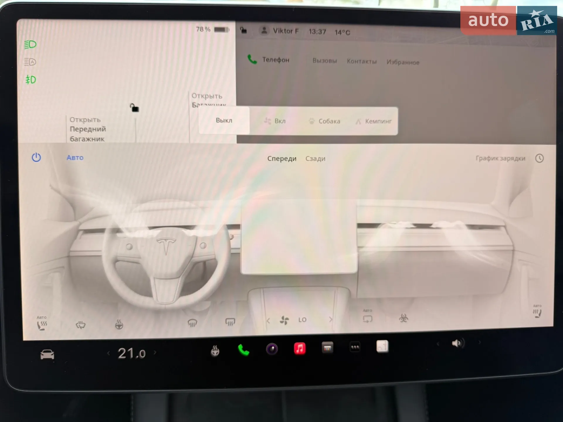 2023 Tesla Model Y - мініатюра 57