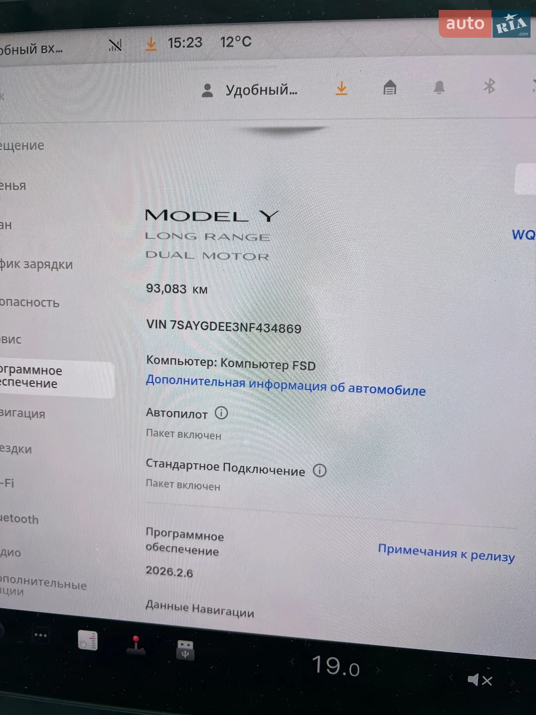 2022 Tesla Model Y - мініатюра 37