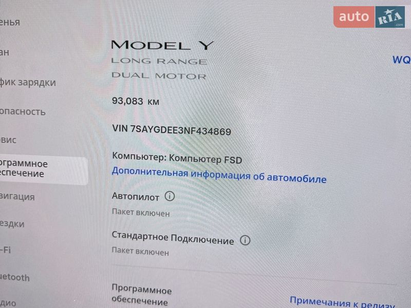 Позашляховик / Кросовер Tesla Model Y 2022 в Кропивницькому