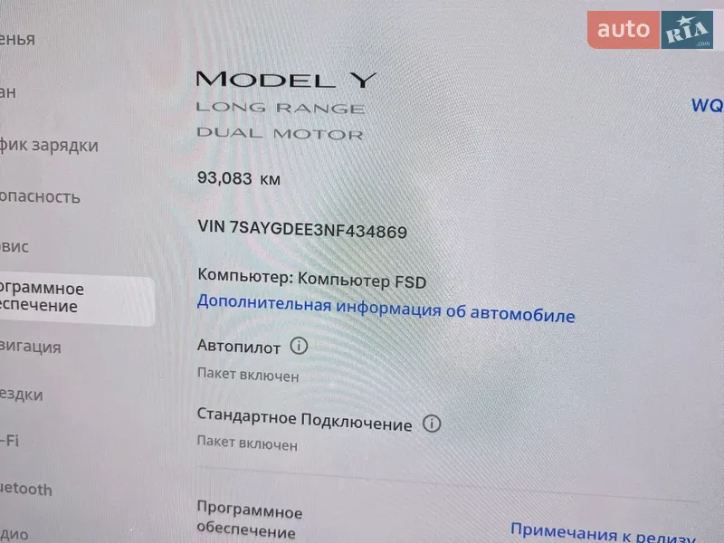 Позашляховик / Кросовер Tesla Model Y 2022 в Кропивницькому документ