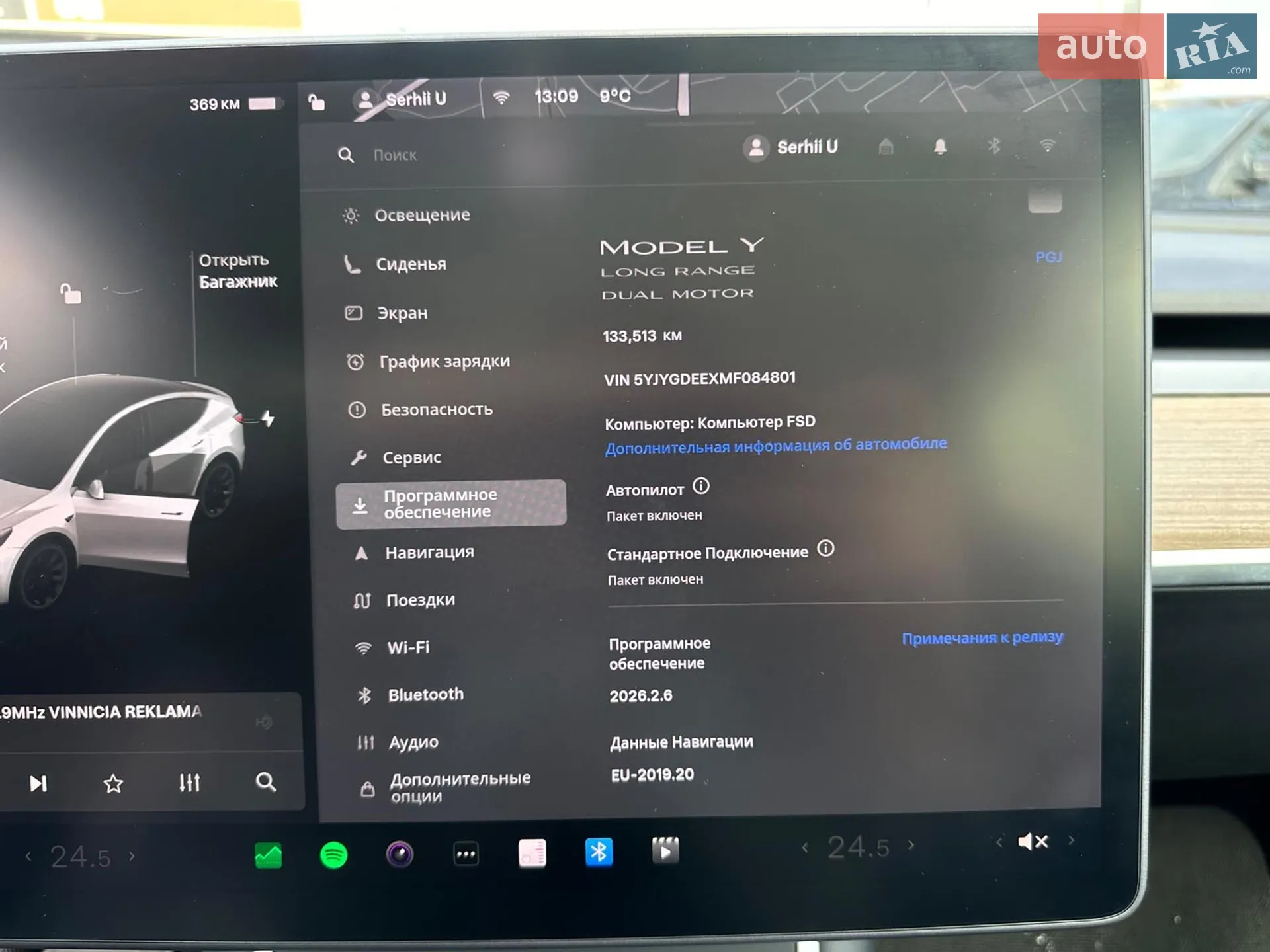 2020 Tesla Model Y - мініатюра 27
